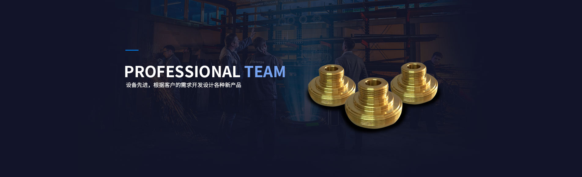 關(guān)于我們-banner